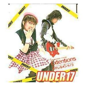 UNDER17 / Extentions 中古声優系CD