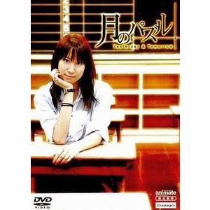 清水愛 もえポエDVD (中古声優DVD) : 音吉プレミアム - 通販 - Yahoo