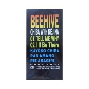 CHIBA with REJINA / TELL ME WHY　中古シングルCD