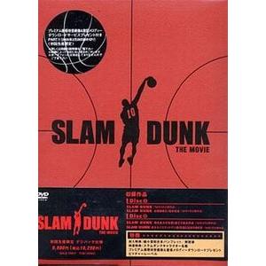 SLAM DUNK THE MOVIE 初回デジパック仕様 : dstd-02390 : 音吉  