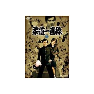 TV柔道一直線 / VOL.4 中古ドラマDVD