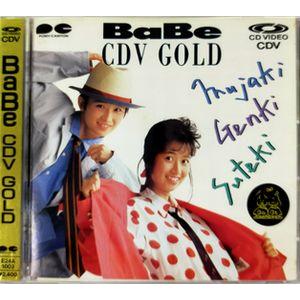 BaBe  CDV GOLD (CD VIDEO)  中古アイドルCD