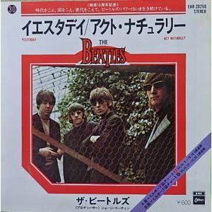 ザ・ビートルズ　イエスタディ /アクト・ナチュラリー　中古洋楽EP
