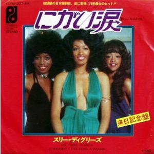 劇団四季「ジーザス・クライスト・スーパースター」オリジナル1976年