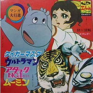 名犬ラッシー 終わらない物語 /森岡純 中古アニメCDシングル : 音吉