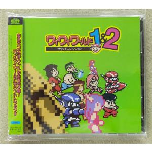 ワイワイワールド サウンドコレクション