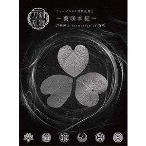 刀剣男士 formation of 葵咲 / ミ...の商品画像