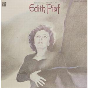 エディット・ピアフ　愛の賛歌　EOS-40056  中古洋楽LPレコード