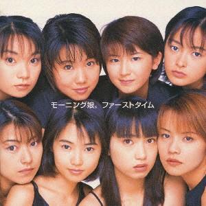 モーニング娘cdジャケットの商品一覧 通販 Yahoo ショッピング