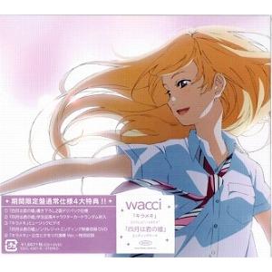 希少！濡れた心 レズビアン殺人事件 大場久美子 1981年 セル版 希少