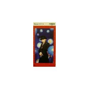 SEKAI NO OWARI / 黒EARTH 中古邦楽CD : 音吉プレミアム - 通販