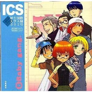 ドラマCD ICS 犀生国際大学A棟302号 R6 Baby gang  中古アニメCD