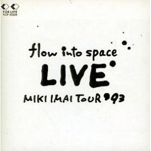 今井美樹/flow into space LIVE&apos;93（中古邦楽CD）