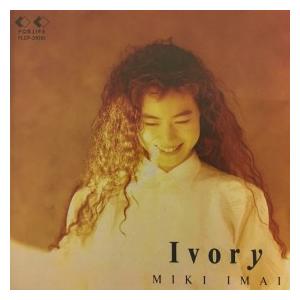 今井美樹 / Ivory 初回 中古邦楽CD : 音吉プレミアム - 通販 - Yahoo
