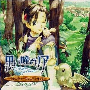 がんばれゴエモン〜ネオ桃山幕府のおどり」オリジナル・ゲーム