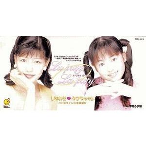 らんま1/2 リトル・デイト /ribbon 中古アニメCDシングル : 音吉