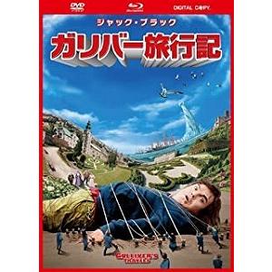 ガリバー旅行記 / 3DVD＆ブルーレイ 中古洋画DVD｜otokichi