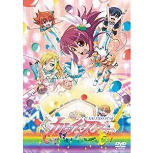 カレイドスター　ぐっどだよ！ぐぅーっど！（中古アニメDVD）