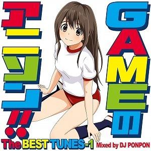 GAMEのアニソン!!The BEST TUNES-1 中古ゲーム音楽CD