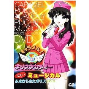 清水愛 もえポエDVD (中古声優DVD) : 音吉プレミアム - 通販 - Yahoo