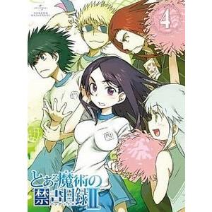 とある魔術の禁書目録II　第4巻　初回（中古アニメBlu-ray）