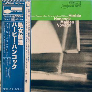 ハービー・ハンコック 処女航海 GXK-8050...の商品画像