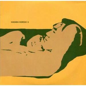 Close To You / Cubic U(宇多田ヒカル) 廃盤 中古邦楽CD : 音吉