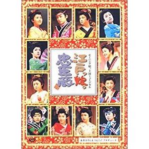 モーニング娘。主演ミュージカル　江戸っ子娘。忠臣蔵（中古ミュージカルDVD）