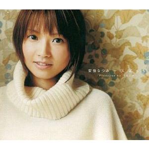 安倍なつみ 一人ぼっち 初回 中古アイドルcd Hkcn 音吉プレミアム 通販 Yahoo ショッピング