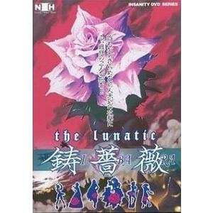 うみねこのなく頃に 特装限定版ゴールドエディション Note.07 DVD