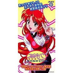 らんま1/2 リトル・デイト /ribbon 中古アニメCDシングル : 音吉