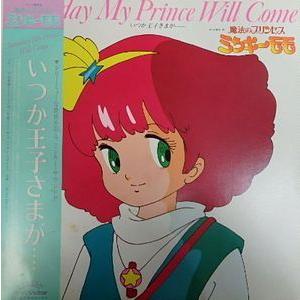 ハイスクール！奇面組 音楽組 中古アニメLPレコード : 音吉プレミアム