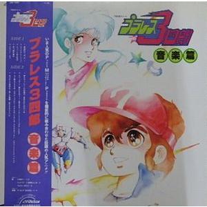 レコード】竹内まりや - VARIETY LP JAPAN 1984年リリース