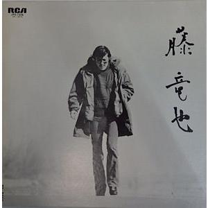 中古LPレコード ずっと真夜中でいいのに。 / ぐされ[受注生産限定盤