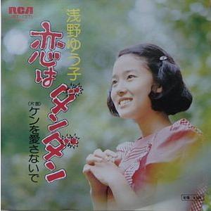 YOSHIMI(岩崎良美) / Comme I'oiseau:鳥になって 中古アイドルCD
