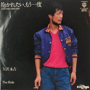 矢沢永吉 E' （緑ジャケ） 中古邦楽LPレコード : 音吉プレミアム