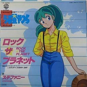 魔法のプリンセス ミンキーモモ ラブ・ラヴ・ミンキーモモ/小山茉美