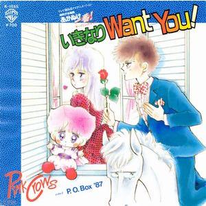 交響曲イデオン SYMPHONY “IDEON” 中古アニメCD : 音吉プレミアム