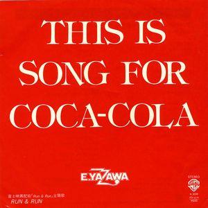 矢沢永吉　THIS IS SONG FOR COCA-COLA 中古邦楽EPレコード