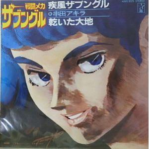 中国アニメ「魔道祖師」OST/CD オリジナル サウンドトラック サントラ