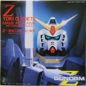 【ガンダム】　ＬＰレコード　6種 LP）機動戦士ガンダム シンセサイザーファンタジー ／ LPレコード