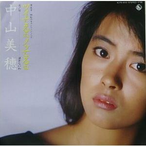 伊藤銀次 WINTER WONDER LAND 中古邦楽LPレコード : 音吉プレミアム