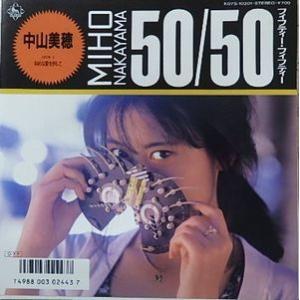 伊藤銀次 WINTER WONDER LAND 中古邦楽LPレコード : 音吉プレミアム