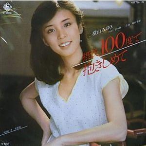 花冷え。 乙女改革 HANABIE GIRL'S REFORM MANIFEST CD : スターアップ