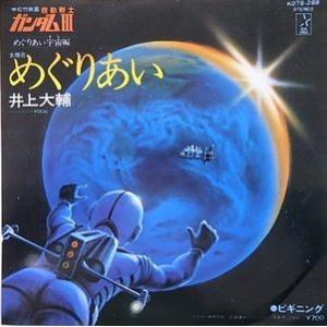 MME BALLAD BEST 2013-2017 中古ゲーム音楽CD : 音吉プレミアム - 通販
