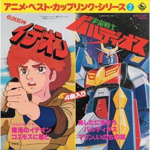 日本語] ポケット鍼灸臨床ガイド : 亜東書店Yahoo!ショップ - 通販