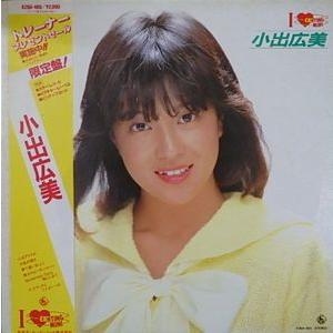 松任谷由実（荒井由実） / YUMING COLLECTION ユーミン・コレクション