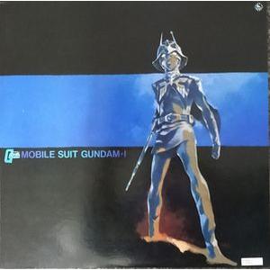 機動戦士ガンダム　MOBILE SUIT GUNDAM I　中古アニメLPレコード