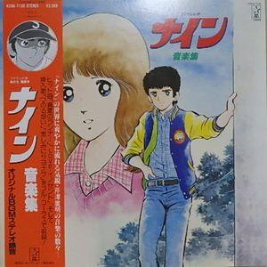 ドリーミュージック 破滅への輪舞曲(ロンド)(「テニスの王子様」跡部景 