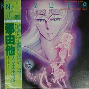 中古LPレコード 宇多田ヒカル / One Last Kiss[完全生産限定LP盤